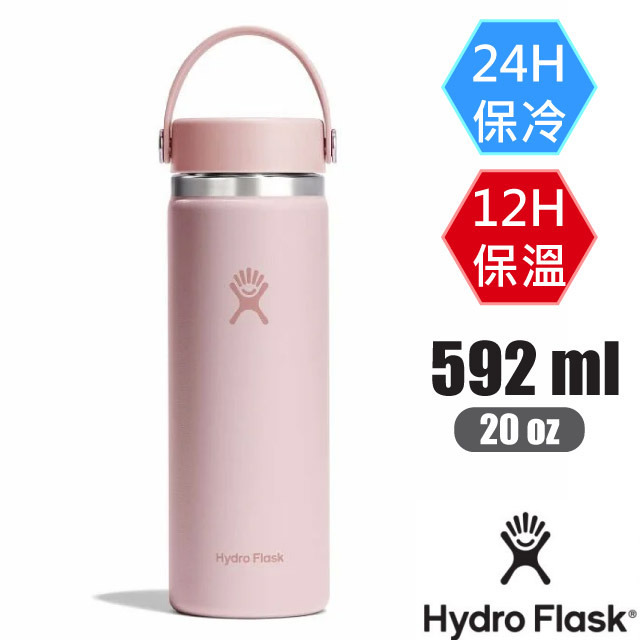 【Hydro Flask】20oz/592ml 寬口提環不鏽鋼真空保冷保溫瓶水壺/HFW20CTS678 櫻花粉✿30E010